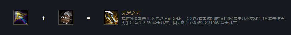 云頂之弈克烈s5出裝、陣容、羈絆介紹