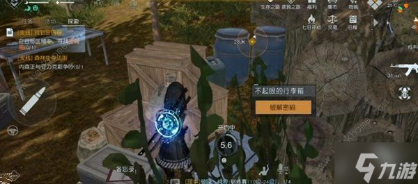 黎明覺醒信號塔的便簽密碼箱密碼是多少 信號塔的便簽密碼箱答案詳解