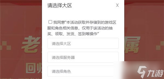 《穿越火线》kol码4月2023