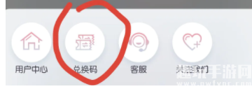 以闪亮之名微醺夏日兑换码有哪些-以闪亮之名微醺夏日兑换码大全最新