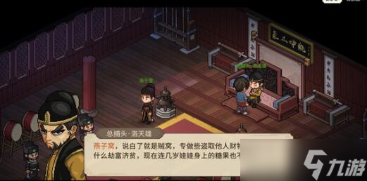 大侠立志传刀法获取方法是什么