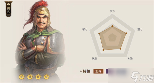 <a id='link_pop' class='keyword-tag' href='http://illinois420edibles.com/sgzzq/'>三國志戰(zhàn)棋版</a>向?qū)欀档门囵B(yǎng)嗎