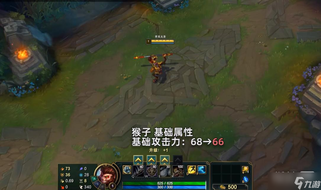 《英雄聯(lián)盟》PBE13.7版本猴子削弱詳情