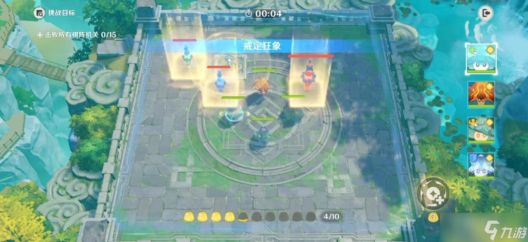 《原神》3.5灵蕈棋阵第七天通关攻略