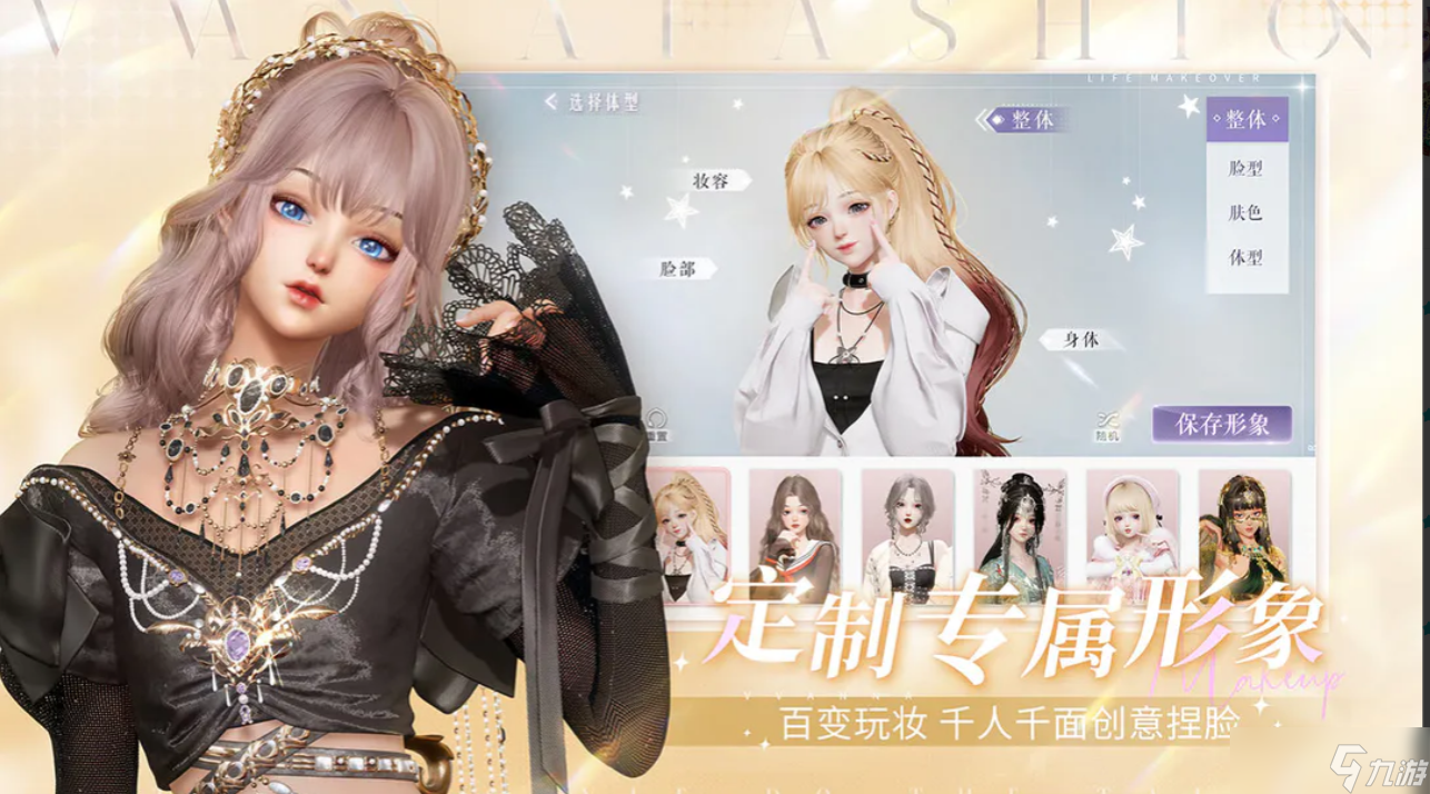 以闪亮之名怎么提升好友度 以闪亮之名好友度提升攻略