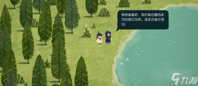 《无尽旅图》第一章扬帆出海通关方法