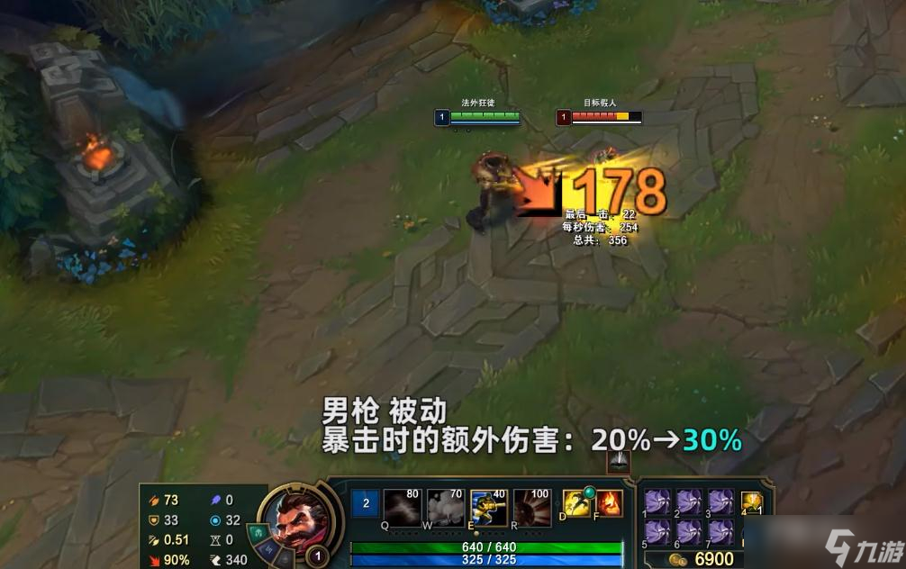 《英雄联盟》PBE13.7版本男枪加强一览