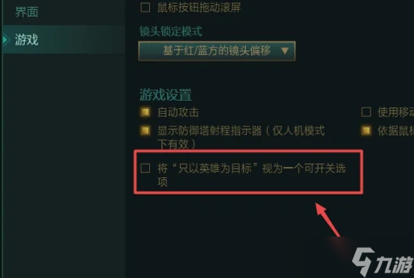 英雄联盟a不了小兵怎么回事