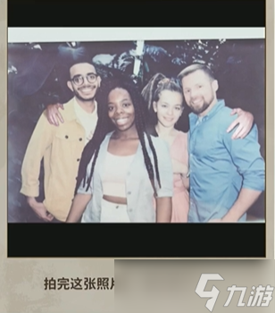 看不见的真相最后一张合影攻略