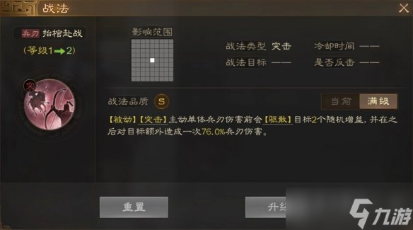 三国志战棋版庞德阵容搭配 搭配推荐