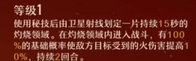 关于《崩坏星穹铁道》猛男的超人气美少女姬子角色测评及角色强度分析