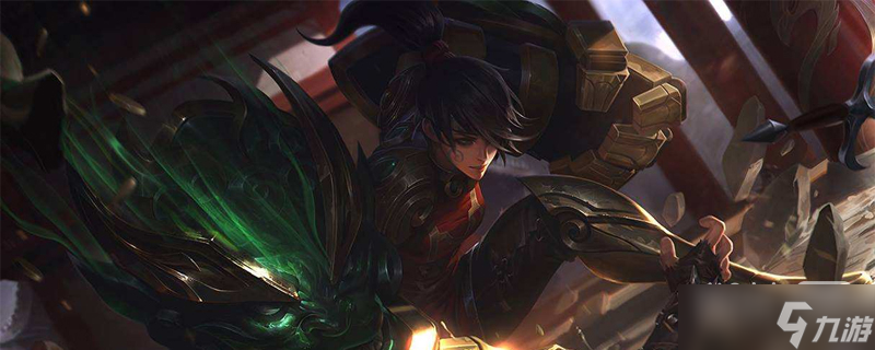 《英雄联盟》PBE13.7版本蔚加强介绍