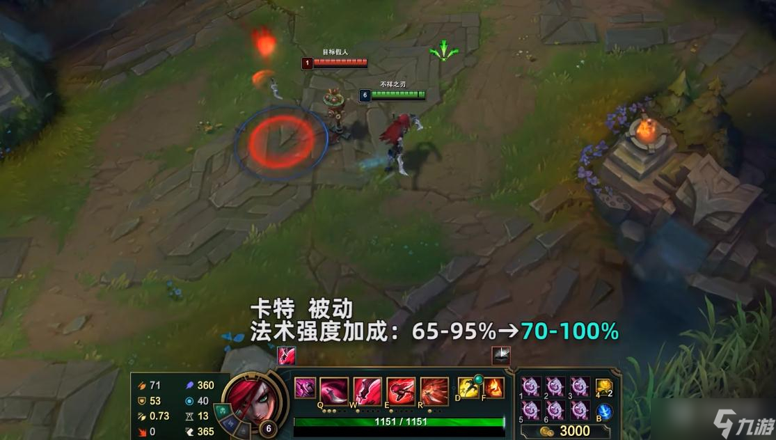 《英雄联盟》PBE13.7版本卡特琳娜加强介绍