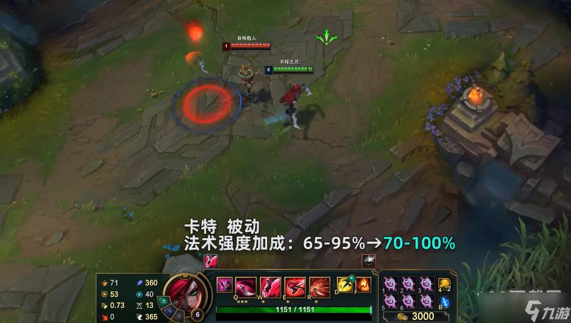 英雄联盟PBE13.7版本卡特琳娜加强介绍