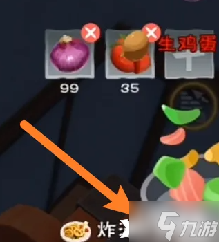 《创造与魔法》炸洋葱圈怎么做？炸洋葱圈配方分享