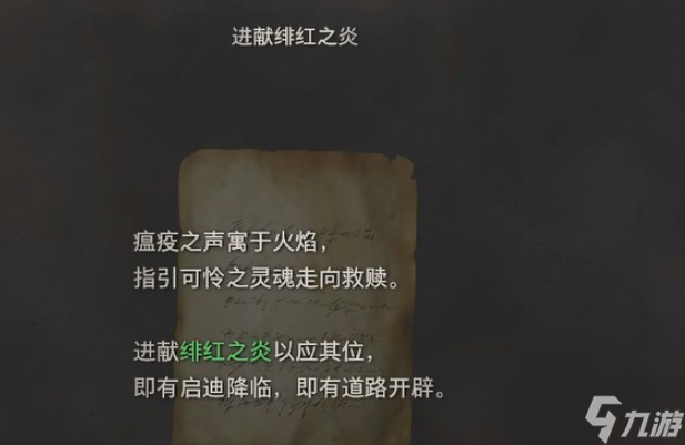 生化危機4重置版第八章怎么過 生化危機4重置版第八章打法技巧