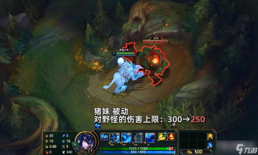 《英雄聯(lián)盟》PBE13.7版本豬妹削弱一覽