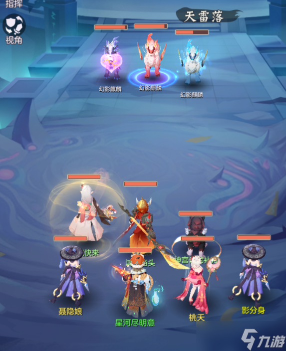 长安幻想无名塔3层打法攻略