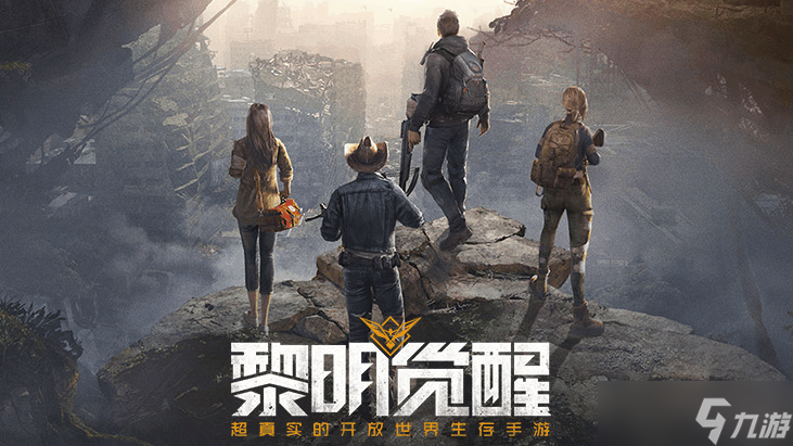 黎明觉醒信号塔的便签密码箱密码开启教程