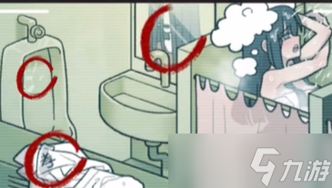 看不见的真相浴室探秘攻略