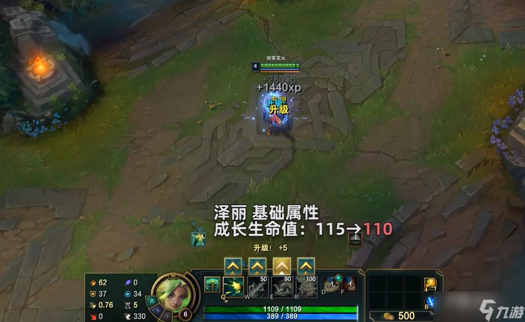 《英雄联盟》PBE13.7版本泽丽削弱一览