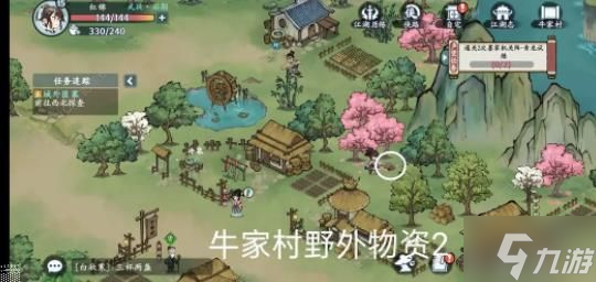 方寸对决牛家村攻略大全 牛家村宝箱及野外物资位置一览