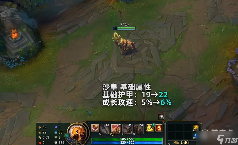 《英雄聯(lián)盟》PBE13.7版本沙皇削弱介紹