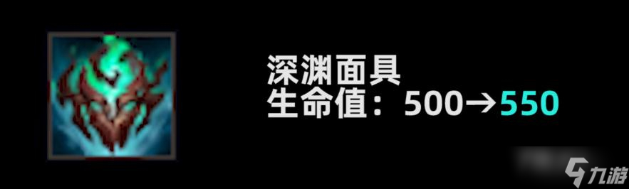 《英雄联盟》PBE13.7版本深渊面具加强一览