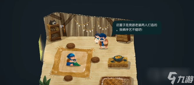 《无尽旅图》第一章扬帆出海通关方法