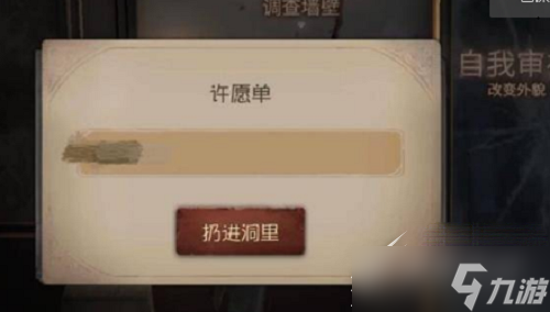 《第五人格》紫皮兑换码大全2023