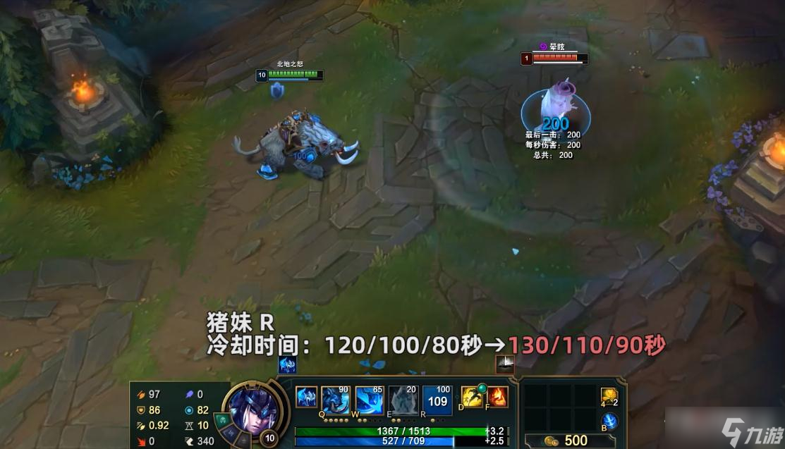 《英雄联盟》PBE13.7版本猪妹削弱一览