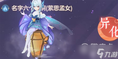 长安幻想梦姑打书攻略