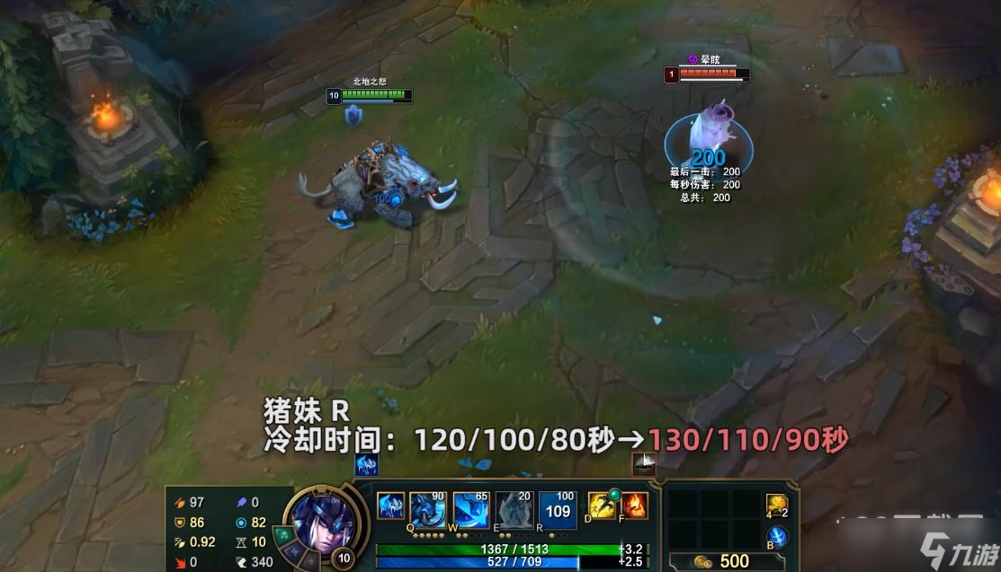 《英雄聯(lián)盟》PBE13.7版本豬妹削弱詳情