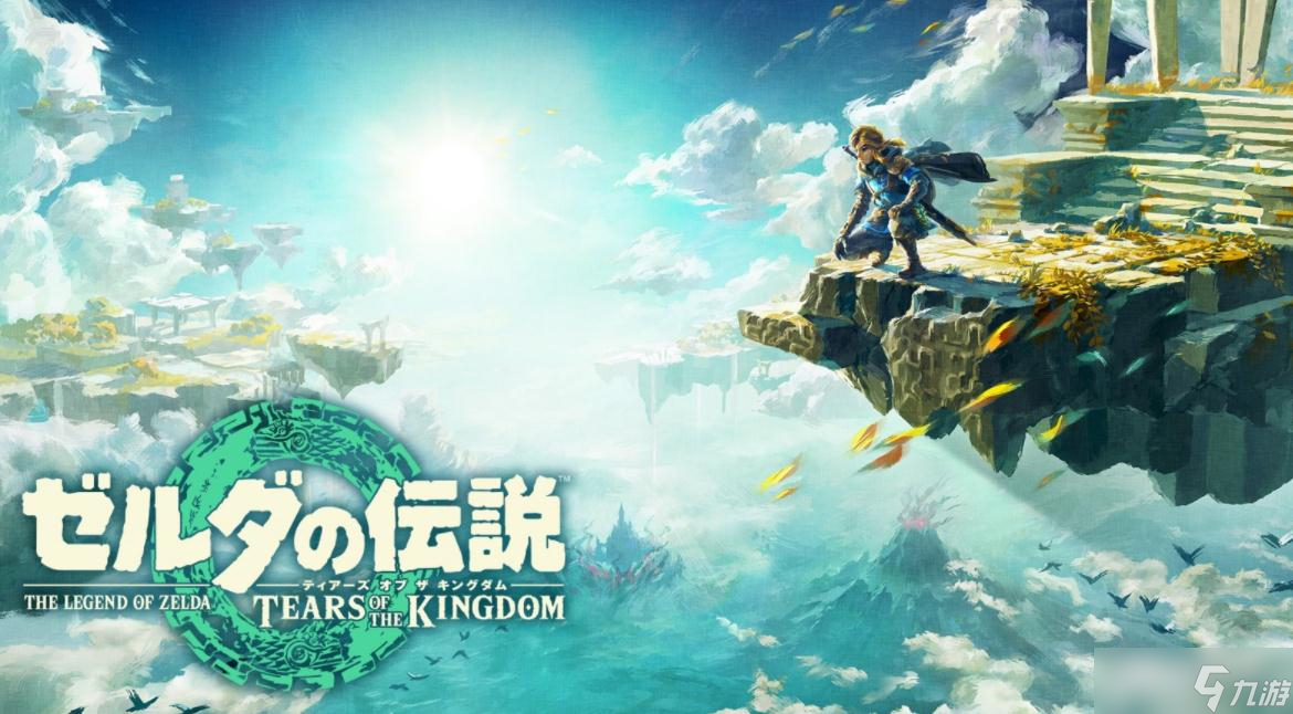 塞尔达传说王国之泪元素箭怎么制作