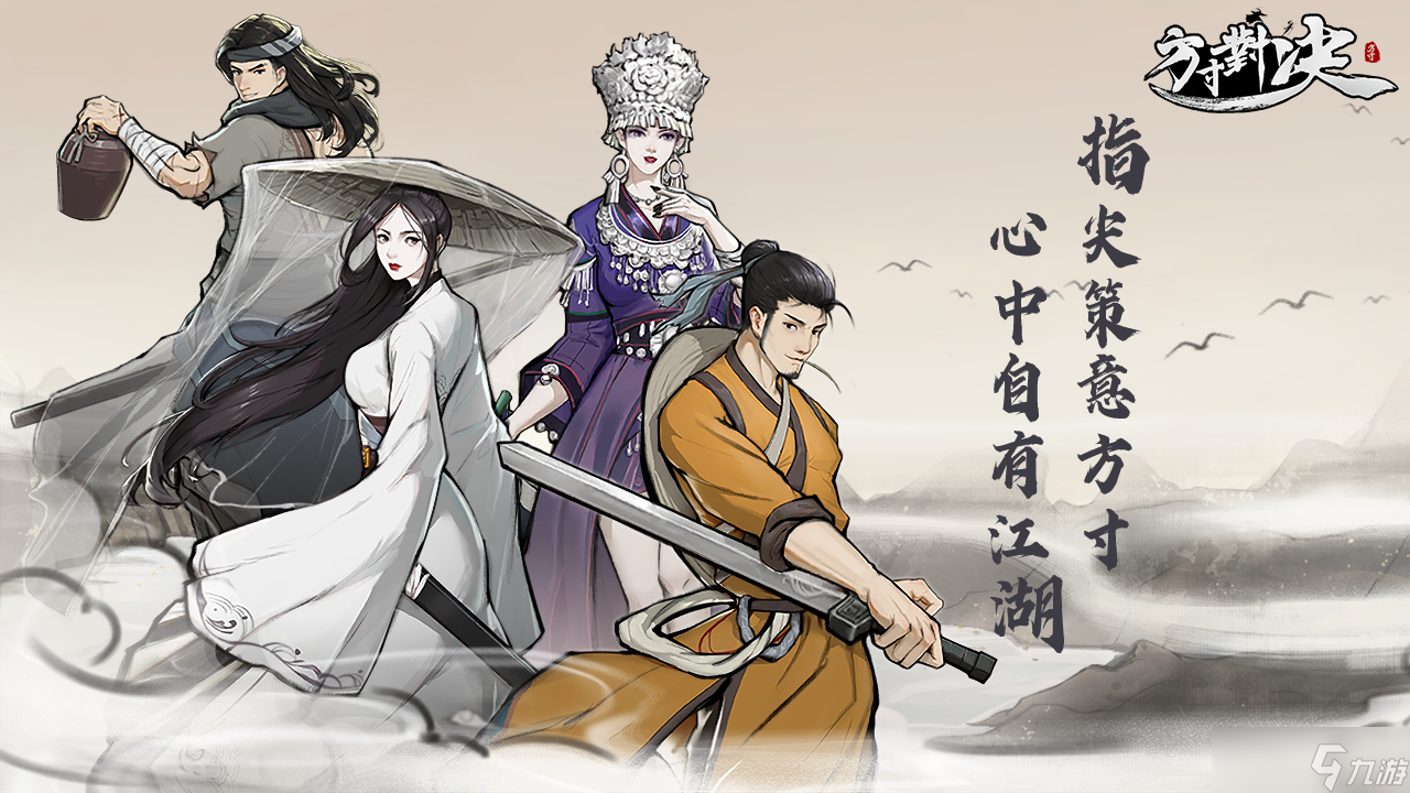 方寸对决玄武试炼三星怎么过关-玄武试炼三星攻略