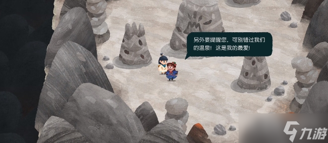 《无尽旅图》第七章熔岩旅社通关方法
