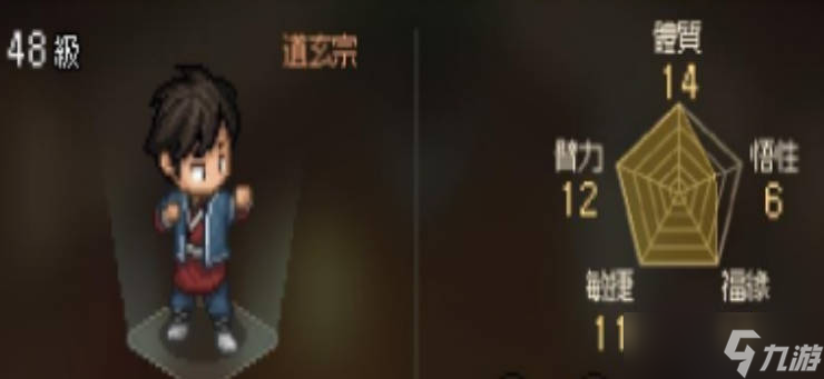 《大侠立志传》剑痴如何打？分享剑痴打法和天赋