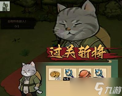 我的喵会功夫角色推荐大全攻略
