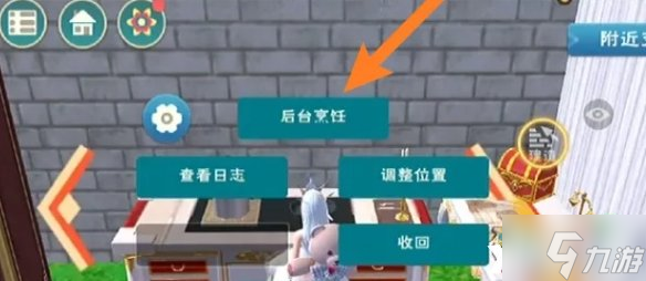 《创造与魔法》炸洋葱圈怎么做？炸洋葱圈配方分享