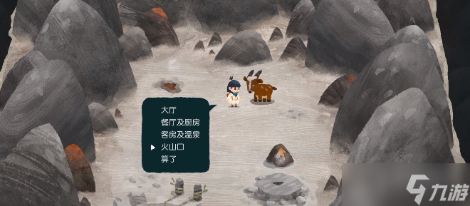 《无尽旅图》第七章熔岩旅社通关方法