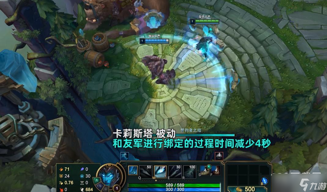 《英雄联盟》PBE13.7版本滑板鞋加强介绍