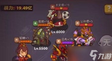 《咸鱼之王》雨神于禁打法攻略