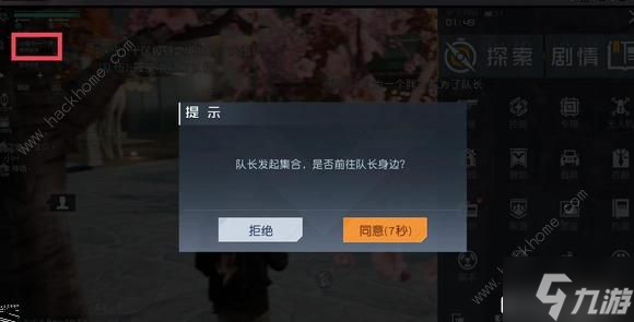 黎明覺(jué)醒真假防空洞怎么辨別 真假防空洞識(shí)別方法