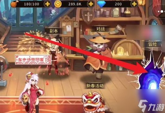 動物聯(lián)盟大探索怎么拿錢 動物聯(lián)盟大探索刷金幣方法介紹