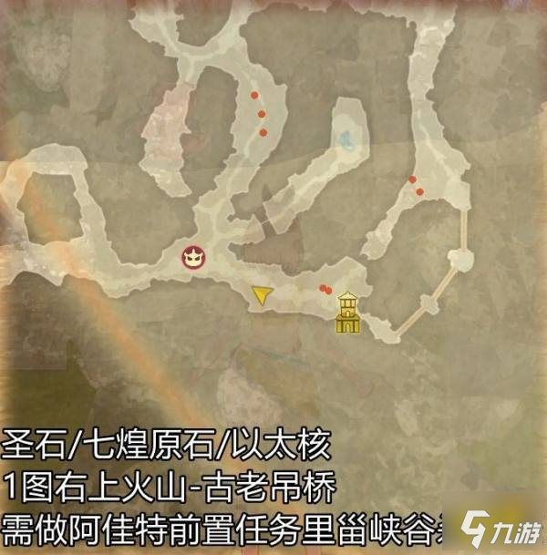 莱莎的炼金工房3圣石在哪里 莱莎3圣石采集地点一览