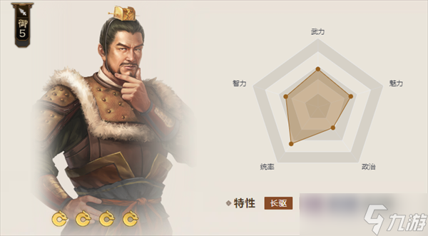 三国志战棋版张绣值得培养吗