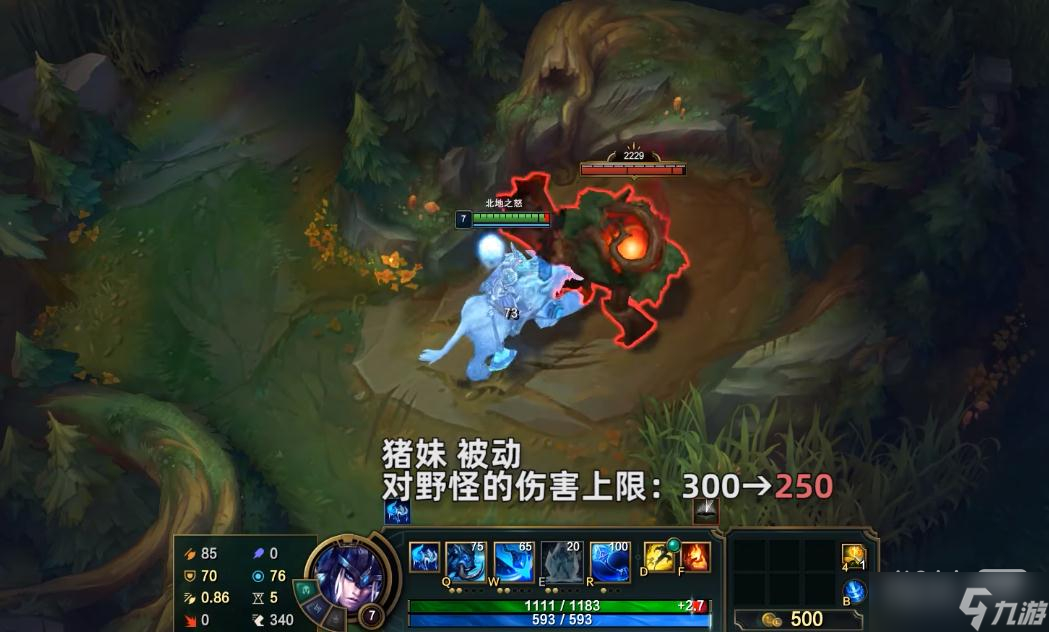 《英雄聯(lián)盟》PBE13.7版本豬妹削弱詳情