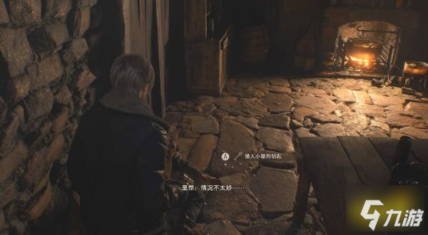 生化危机4重制版第一章攻略 生化危机4重制版第一章全收集图文攻略