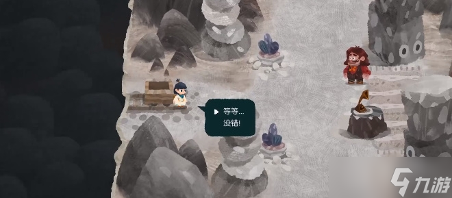 《无尽旅图》第七章熔岩旅社通关方法