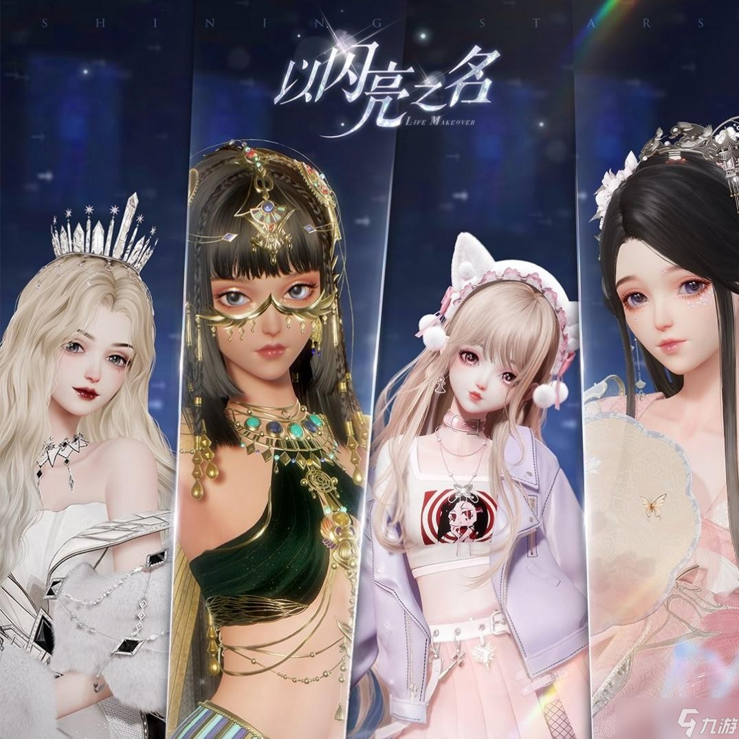 以闪亮之名怎么提升好友度 以闪亮之名好友度提升攻略
